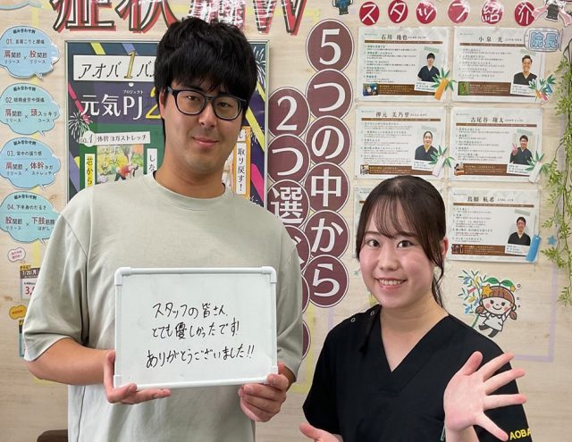 お客様写真
