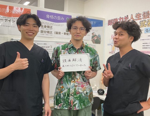 お客様写真